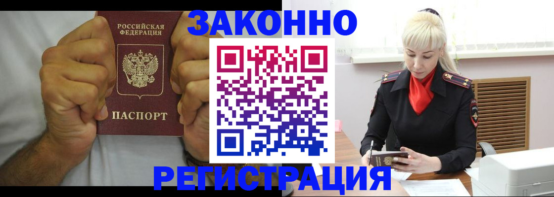 регистрация для школы в Новом Осколе